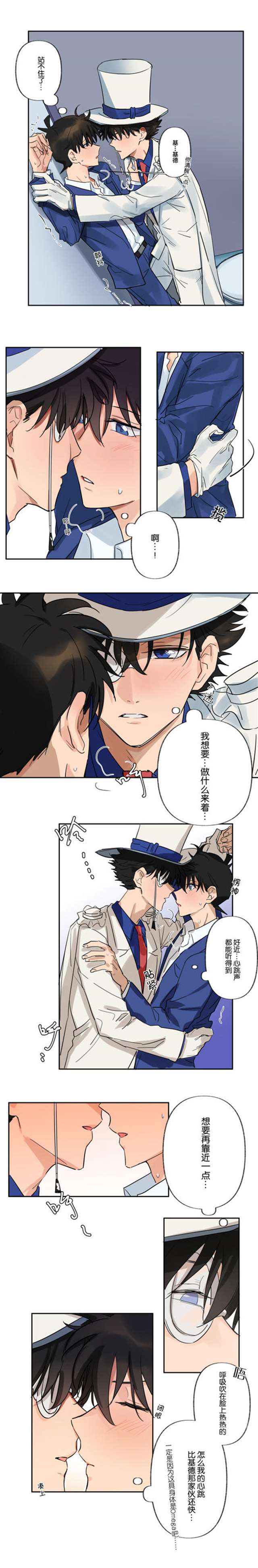 快新r车漫画中文版