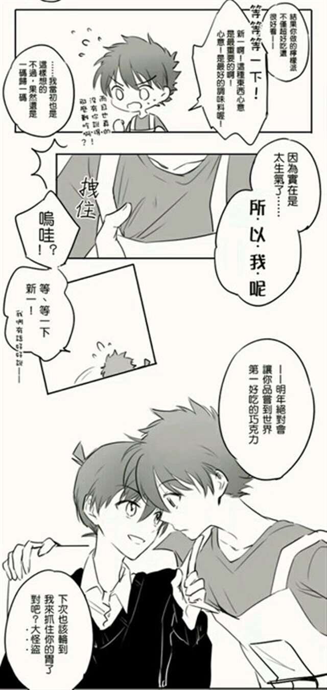 快新abo 怀孕漫画之