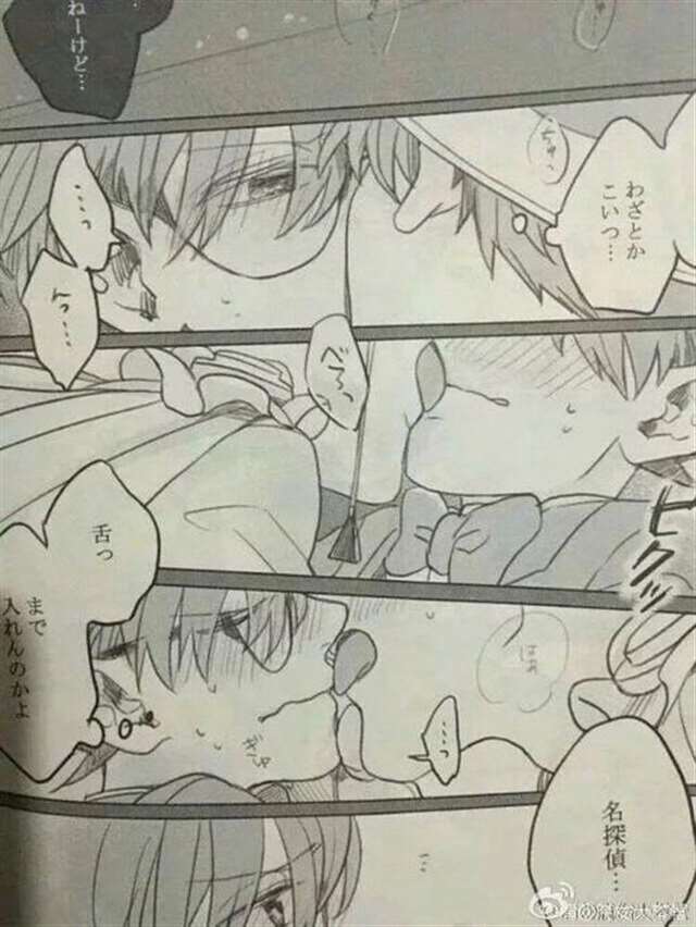 快新abo 怀孕漫画之