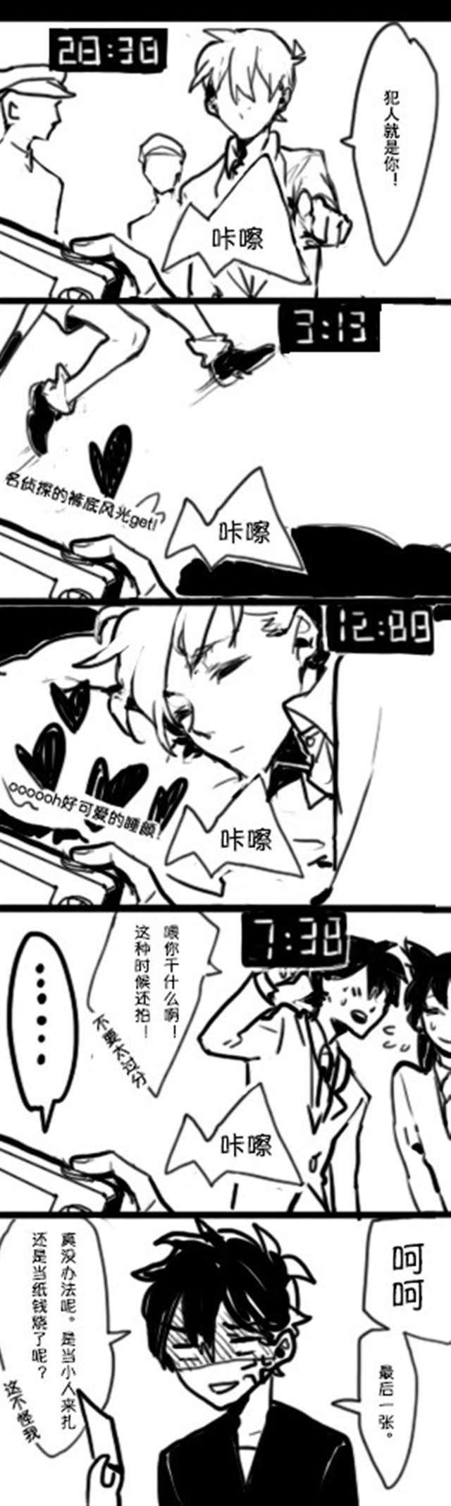 快新开车有过程腐漫之红酒瓶木塞塞子堵h