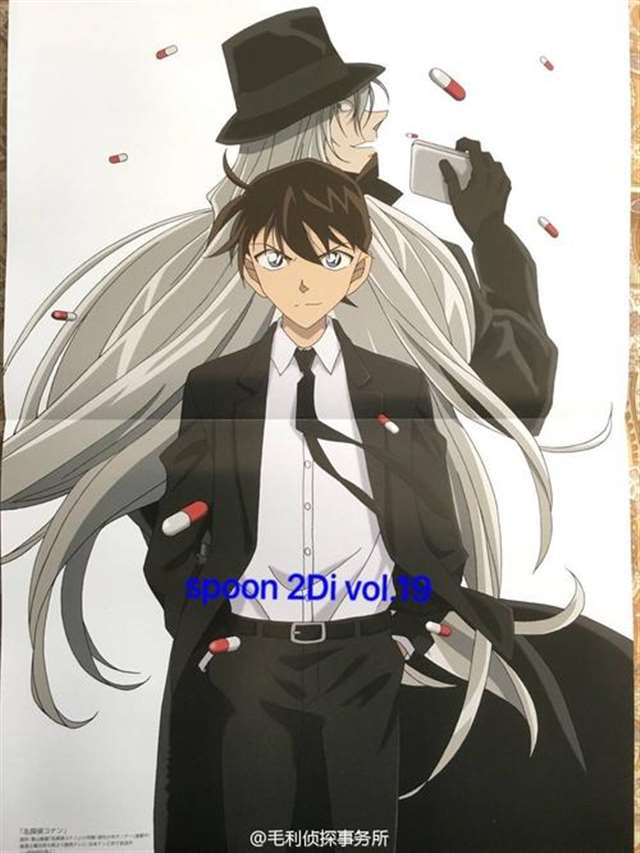 琴新柯南被琴酒带回组织 琴新道具