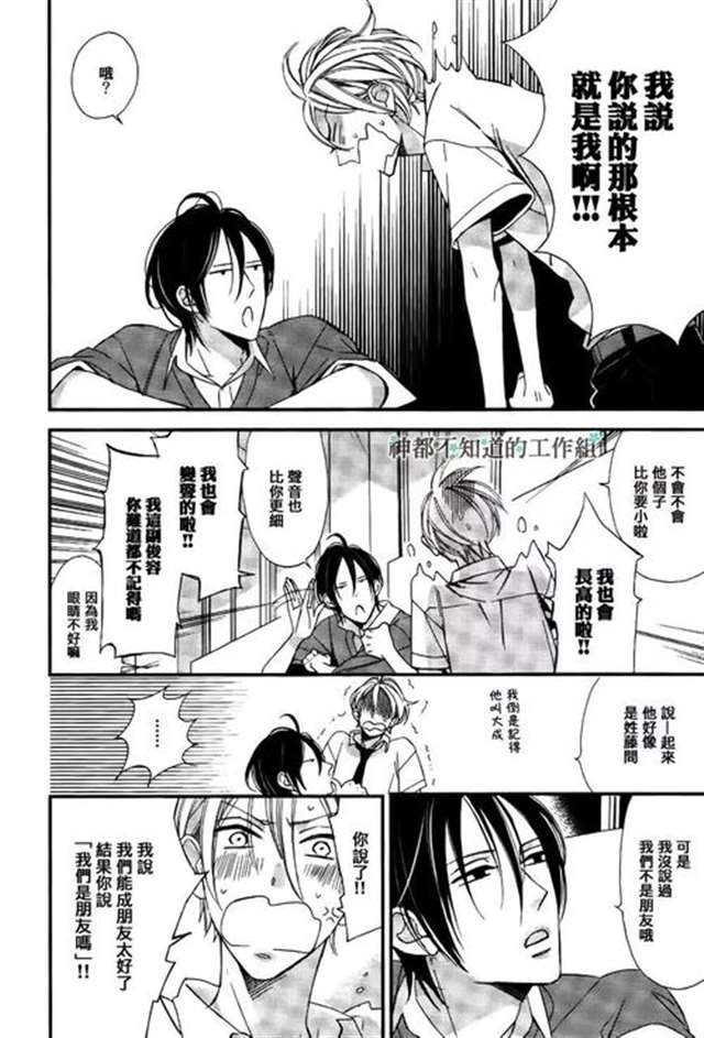 [综]世界第一的治疗