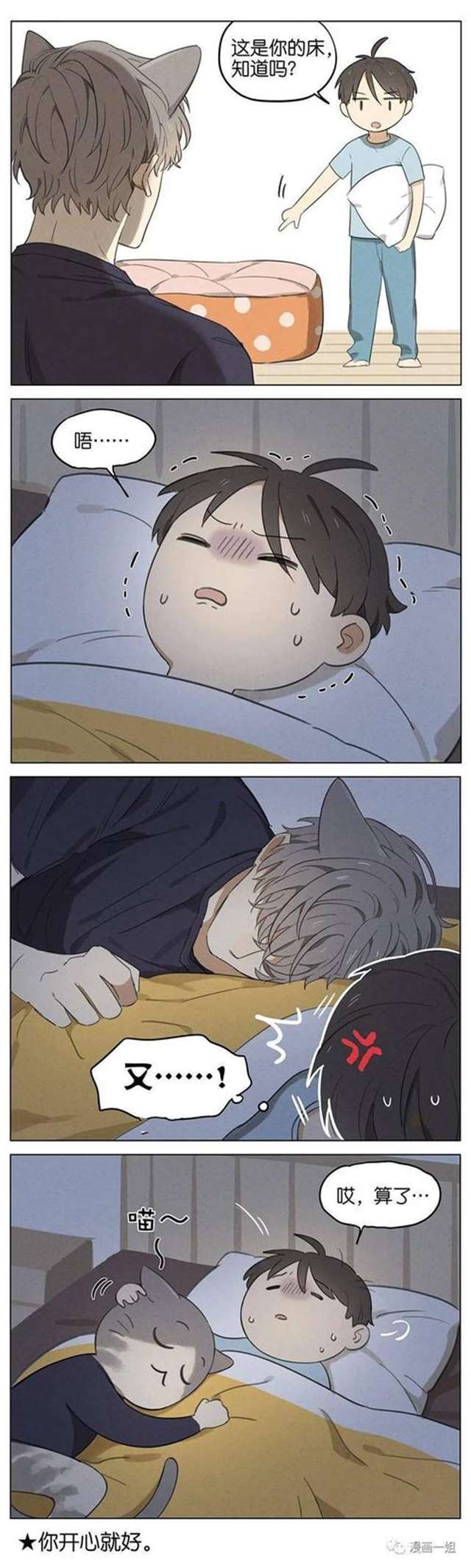 [综]带着治愈技能走世界