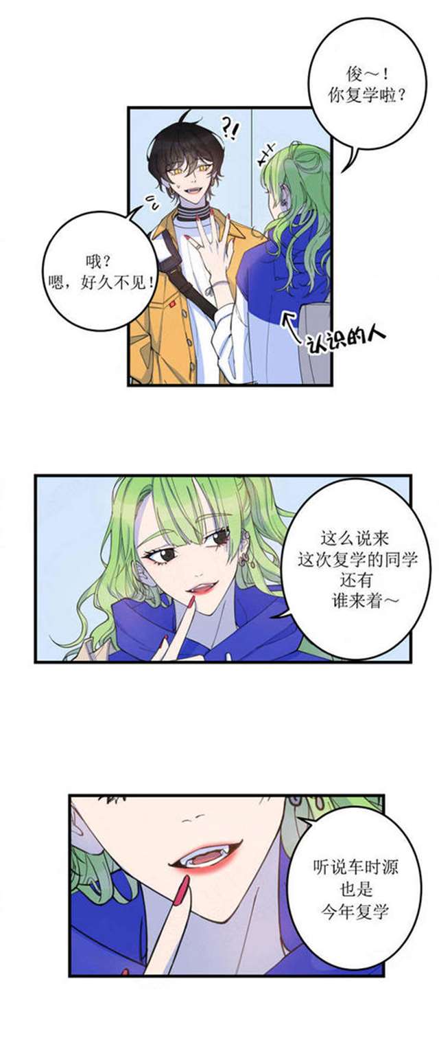 [综]我真的是个BUG 无个性,全靠浪[综]