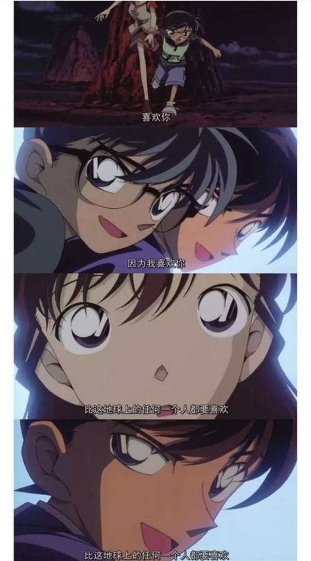 名侦探柯南之柯学演绎法 我的马甲特多