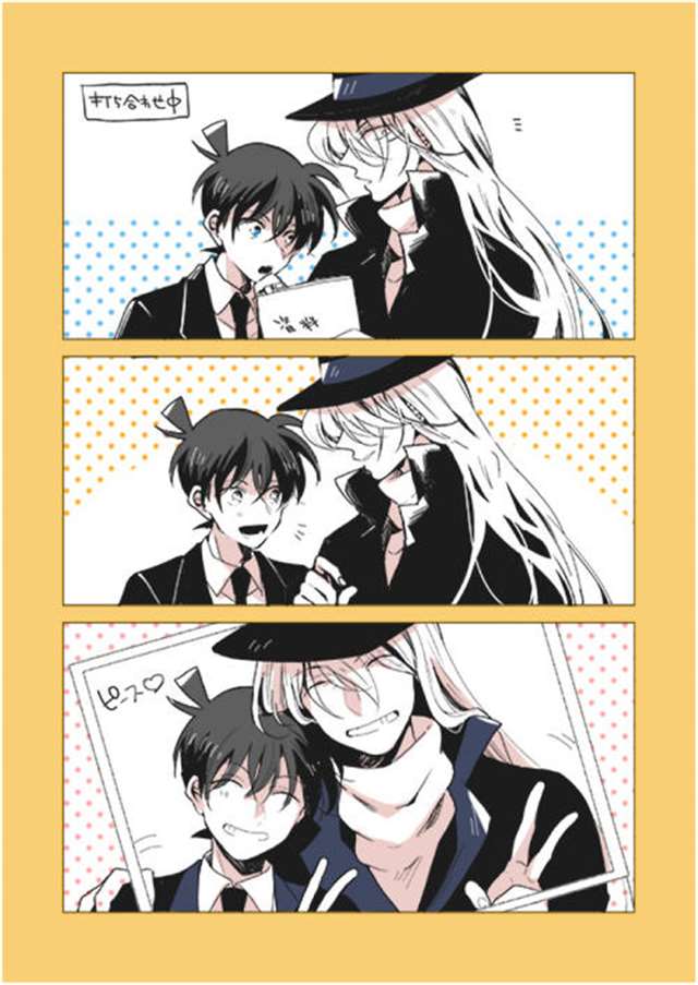 诸伏景光×琴酒 波本琴酒cp