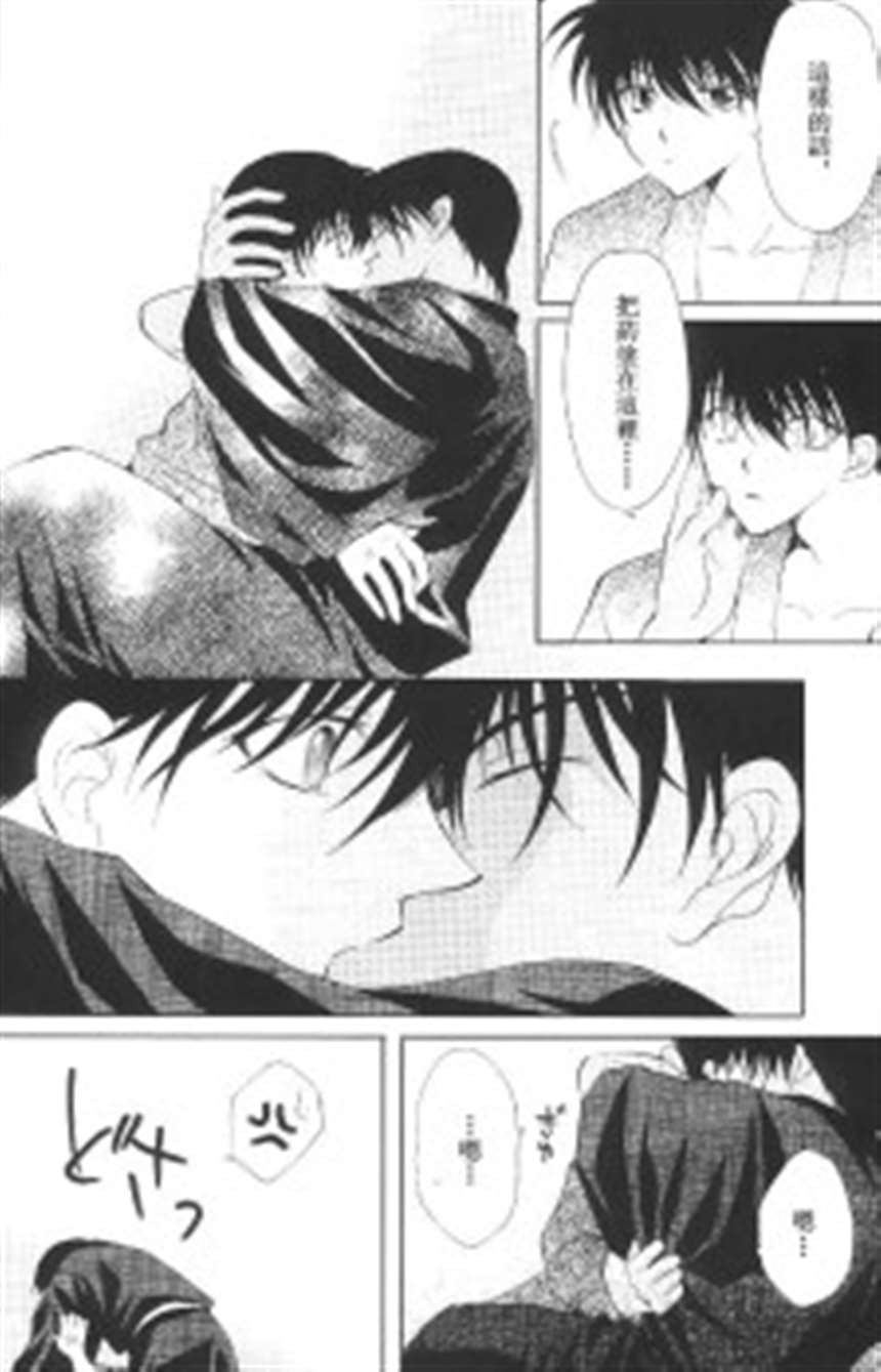 writeas木马新一 服部平次做哭工藤新一车