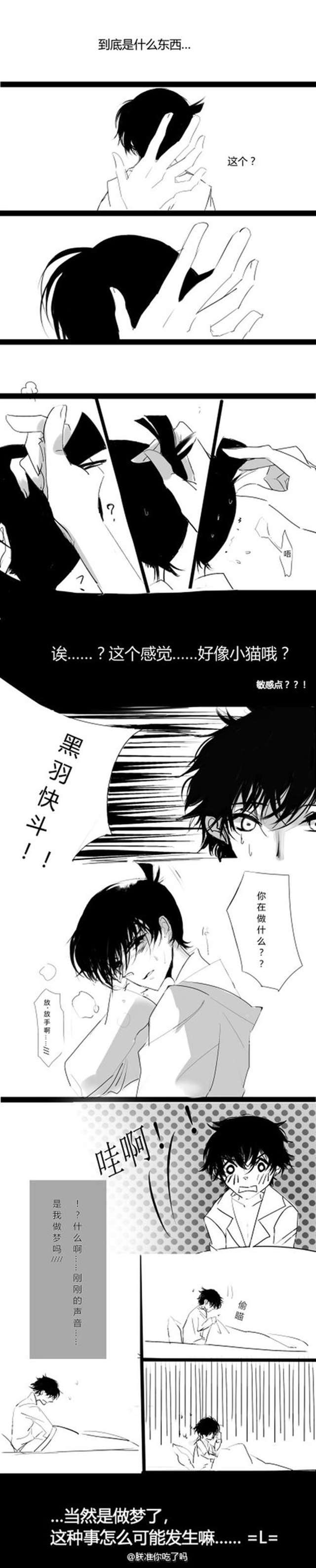 快新新一穿裙子 快新白色液体