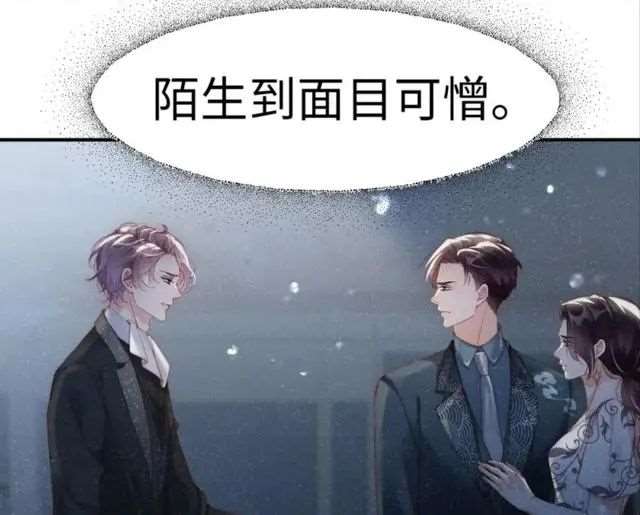 《谁把谁当真》赵锦辛是邵群的表弟