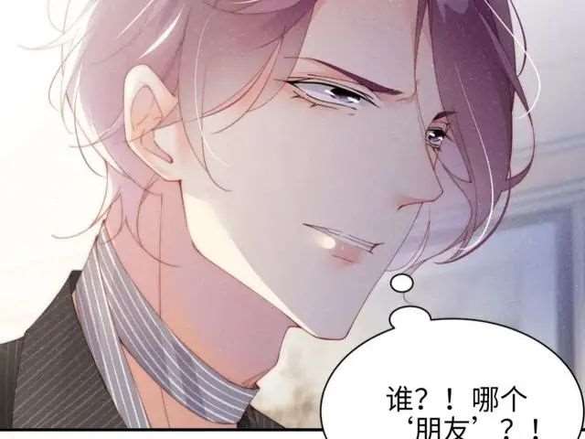 《谁把谁当真》黎叔叔一直照顾着赵锦辛