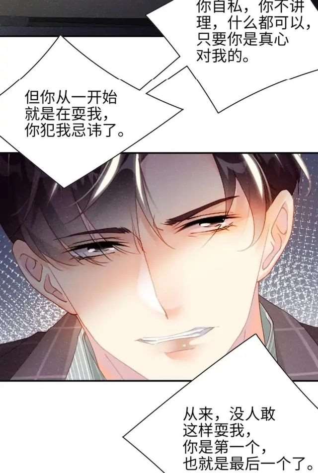 《谁把谁当真》黎叔叔一直照顾着赵锦辛