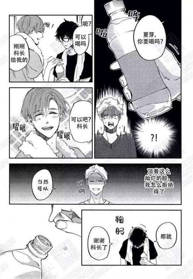 被拍卖的omega腐漫之alphaomega腐文道具