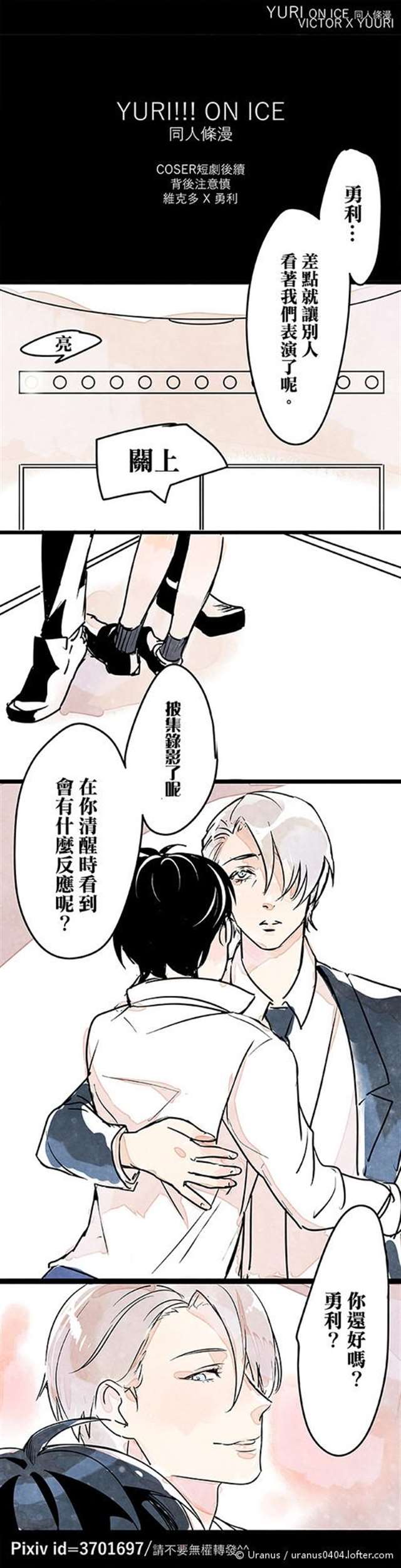 棉签×迷你受车图 用棉签玩小人的小短漫