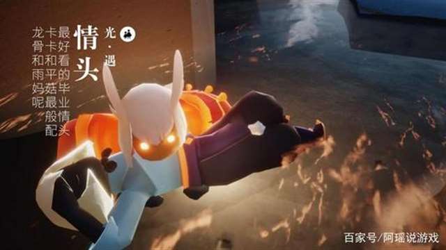 光遇巫正r文腐漫之光遇卡卡龙骨床上开车文