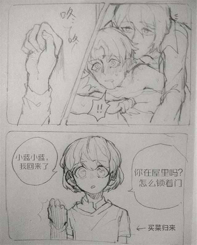 充电器×手机拟人车文腐漫之充电器插头污图