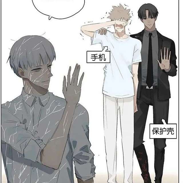 充电器×手机拟人车文腐漫之充电器插头污图