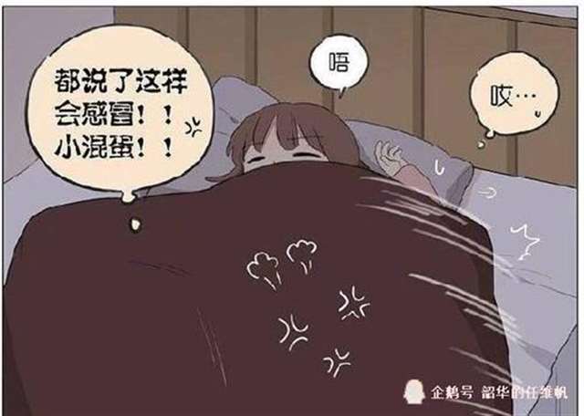 被子拟人肉黄腐漫之利用被子玩自己