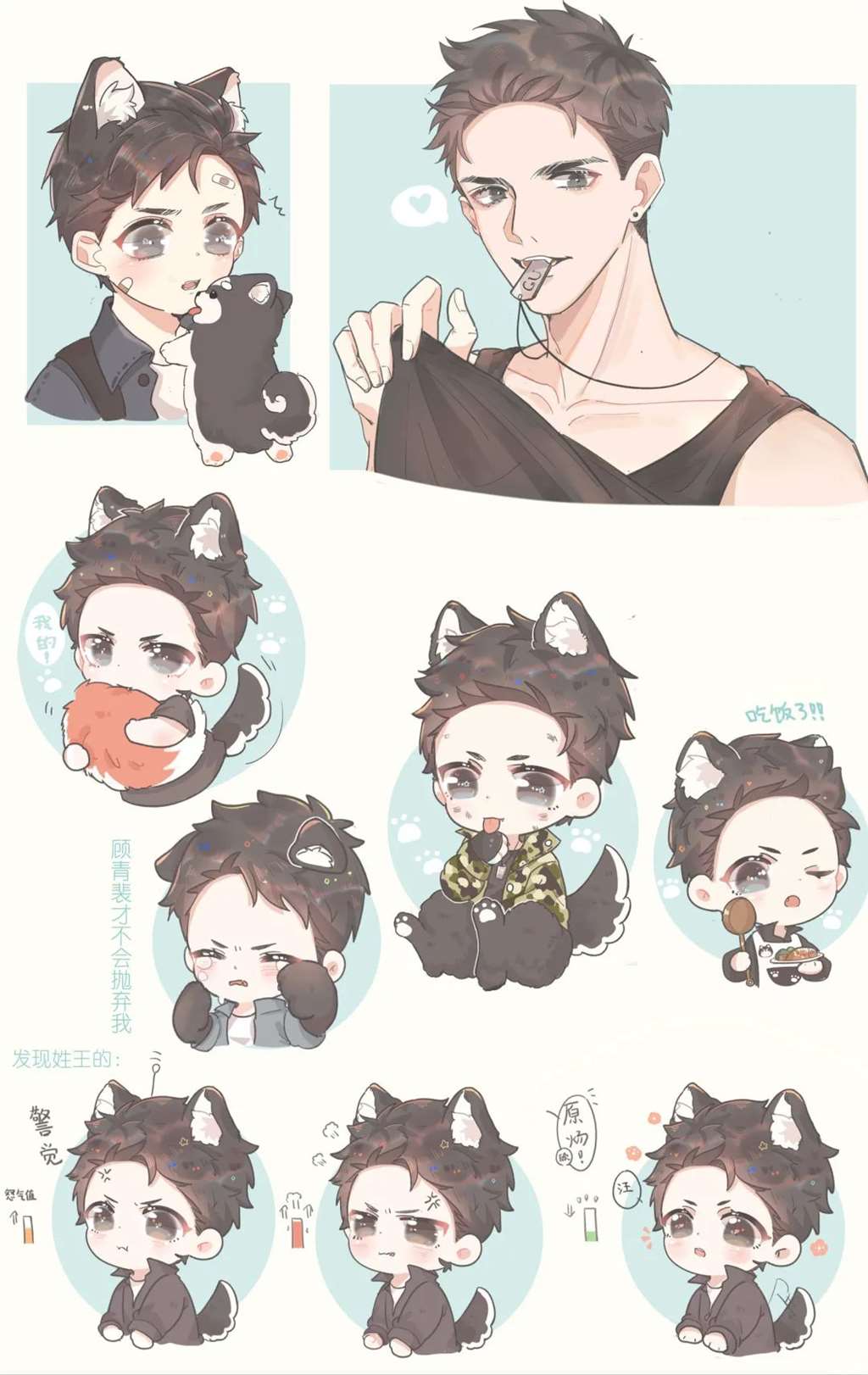 这个原炀也太可爱了吧~!! 画师@左野冬木