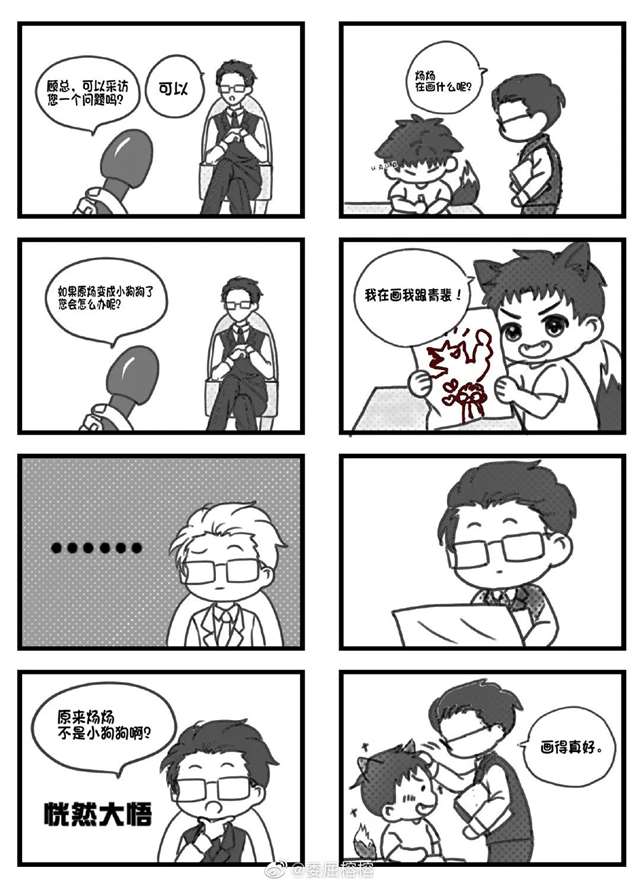 原炀7.26生日快乐