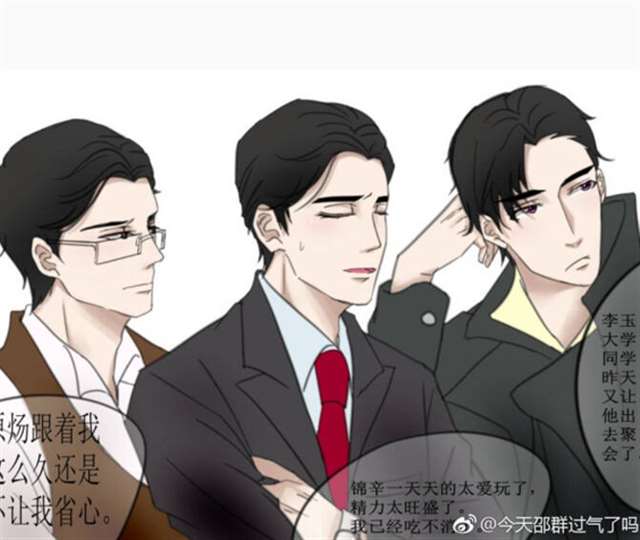 原炀7.26生日快乐