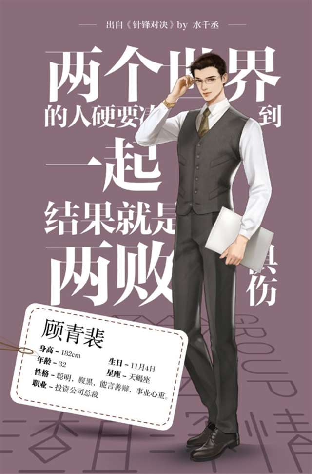 原炀7.26生日快乐