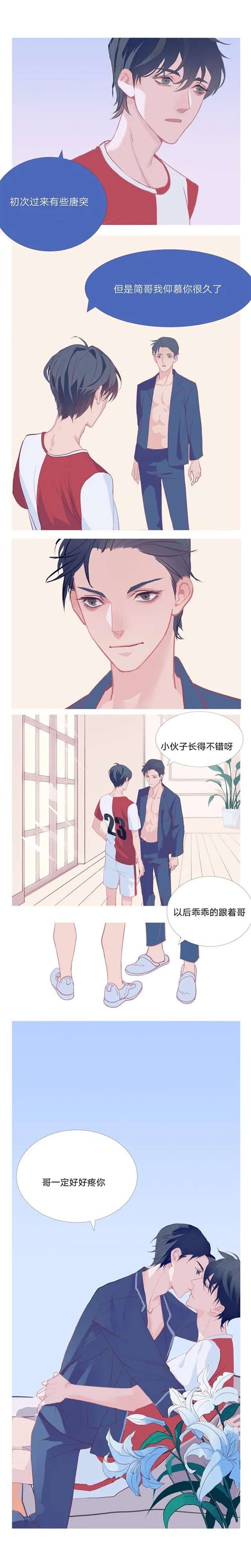 简隋英X李玉|画师：烽火戏美人