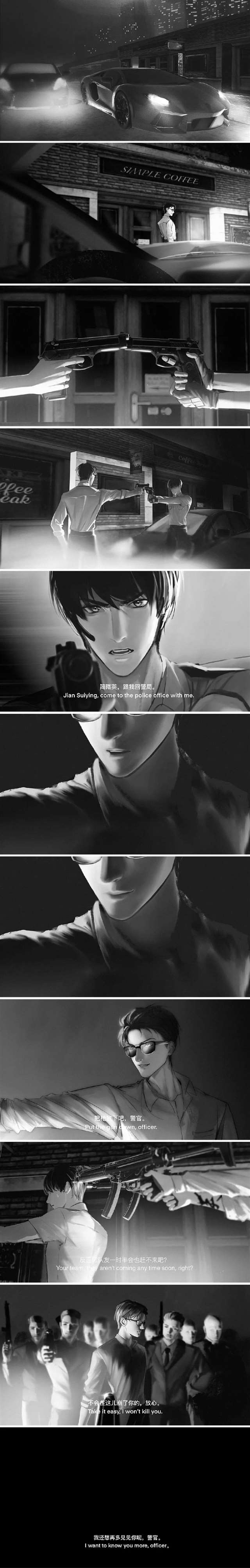 腐漫|#陷落#(李玉x简隋英)怕啊,可我更怕......睡不到你李玉~