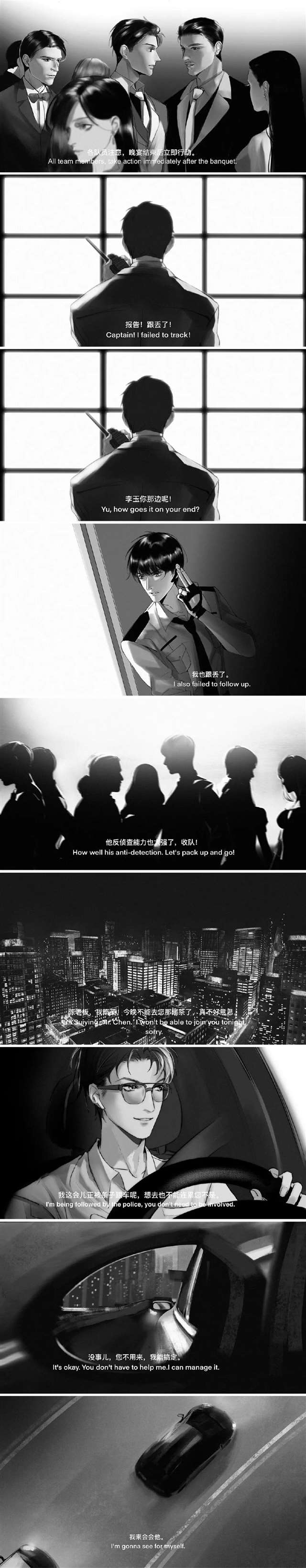 腐漫|#陷落#(李玉x简隋英)怕啊,可我更怕......睡不到你李玉~