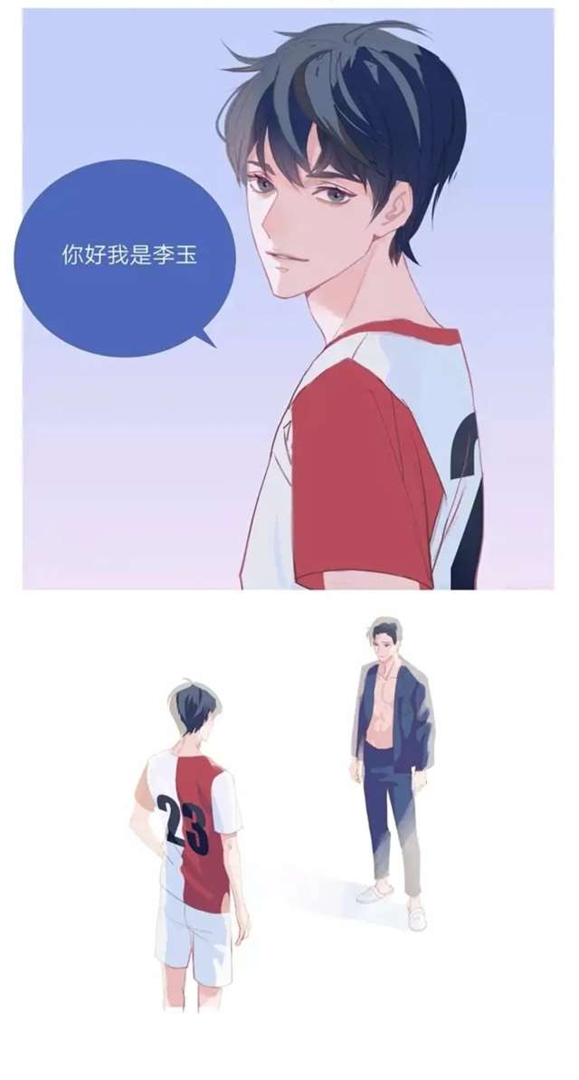 简隋英x李玉壁纸图片