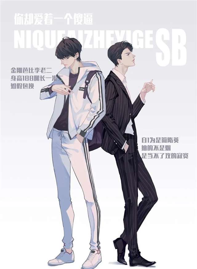 简隋英x李玉壁纸图片