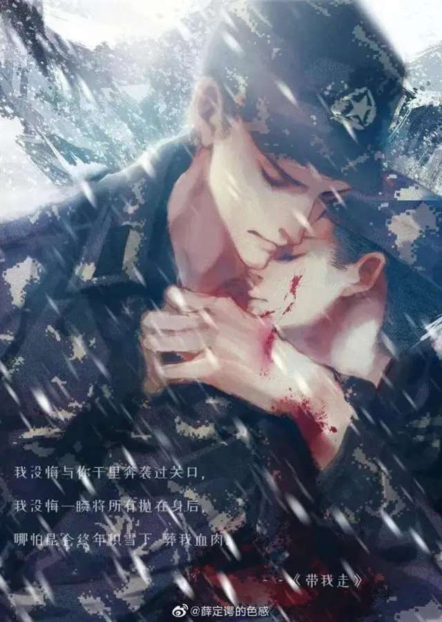 188男团 小白杨 俞风城 &白新羽壁纸头像