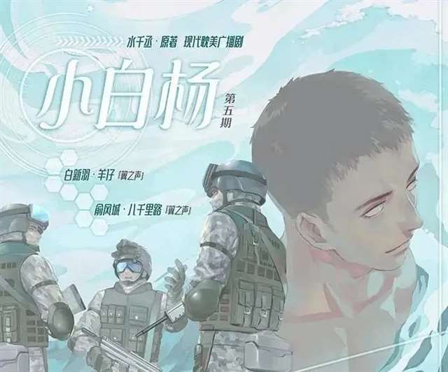 188男团 小白杨 俞风城 &白新羽壁纸头像