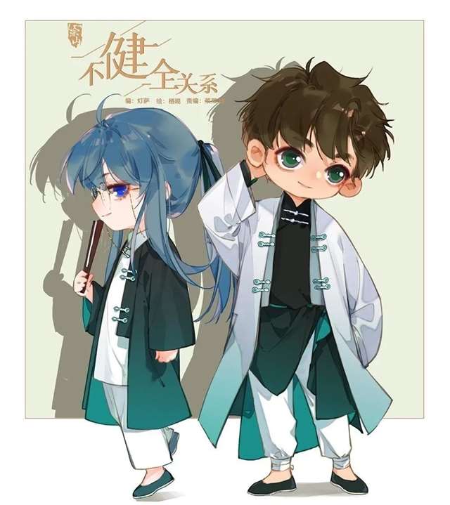 不健全关系壁纸 | 钱错x藤瑞雨