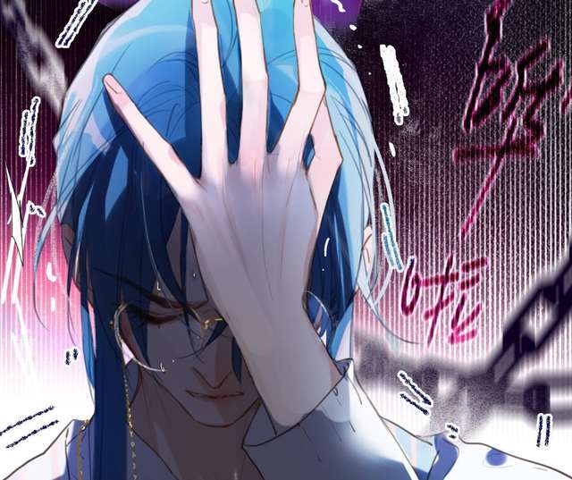 《不健全关系》漫画大家觉得陈定泫会是怎样一个人呢？