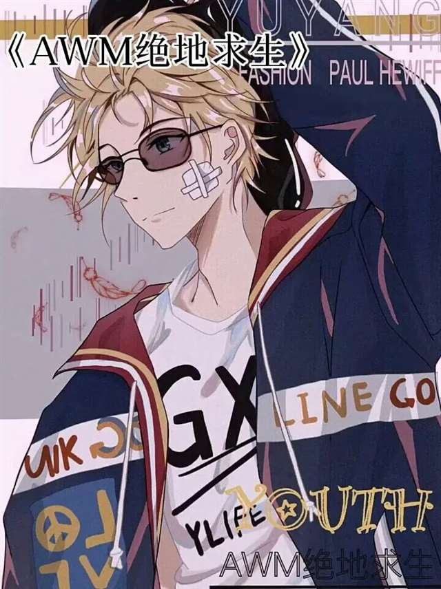 于炀、游惑、沈兰舟谁最让你心疼?