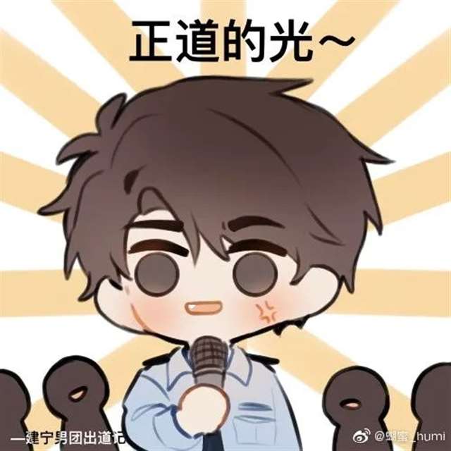 贺朝、游惑、顾昀、江停壁纸头像