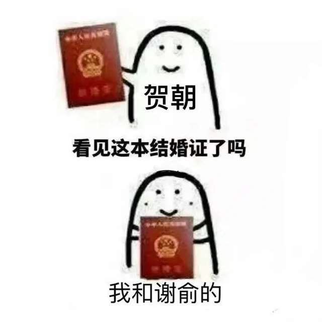 贺朝、游惑、顾昀、江停壁纸头像