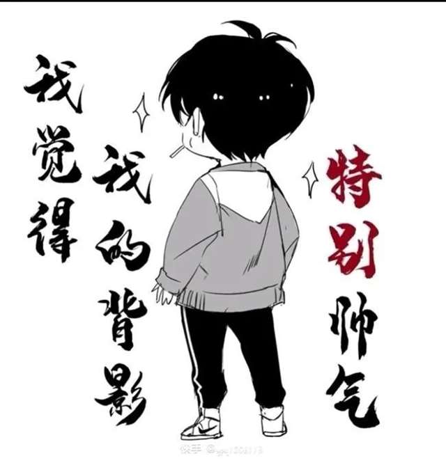 贺朝、游惑、顾昀、江停壁纸头像