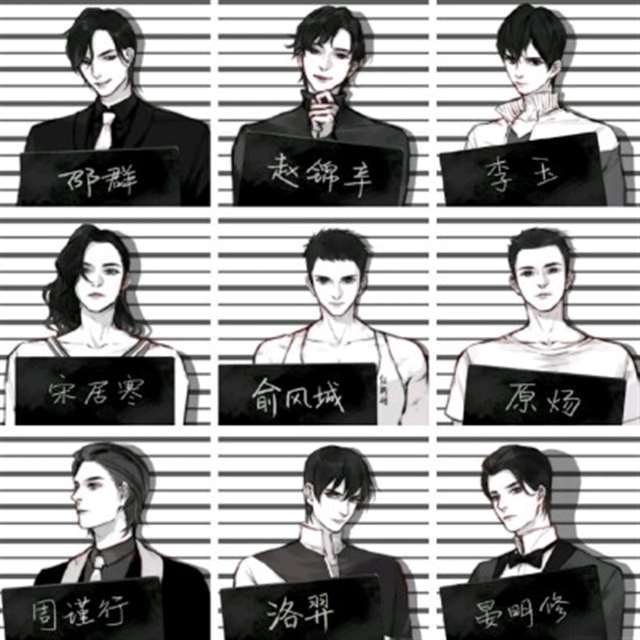 188男团的受聚在一起吐槽系列小日常