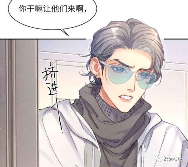 188男团中的宋居寒无法抵御的颜值