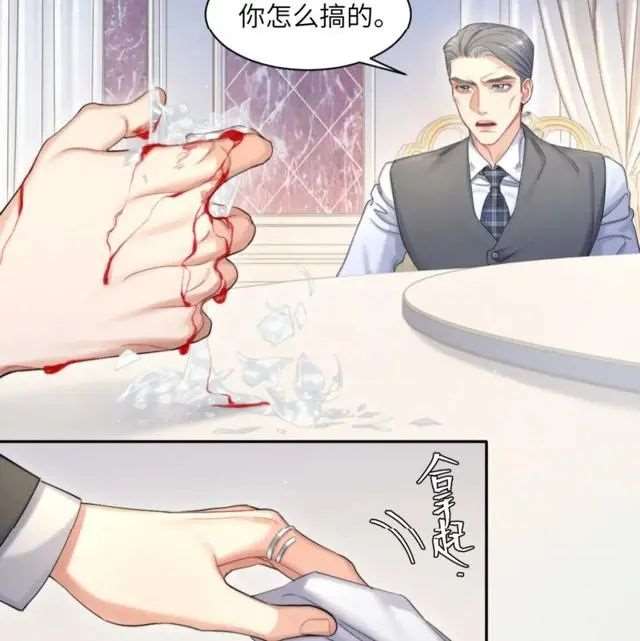 188男团宋居寒排第二