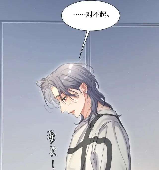 《一醉经年》宋居寒排在大鹅后面的原因