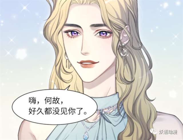 一醉经年:女版宋居寒