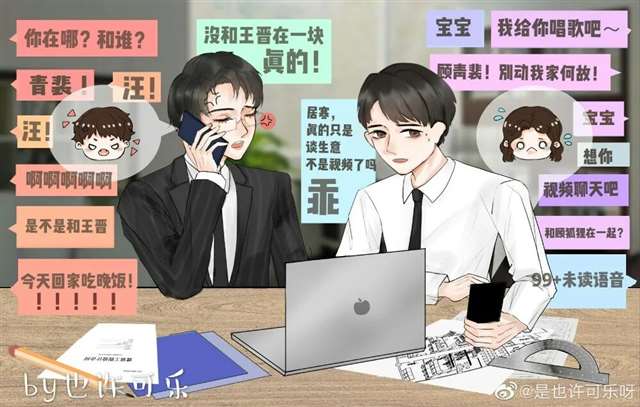 扒一扒宋居寒有多渣 【远看是条狗，近看宋居寒 】