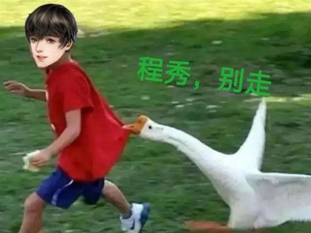  《娘娘腔》邵群×李程秀 霸道自负渣攻×温柔心软娘受