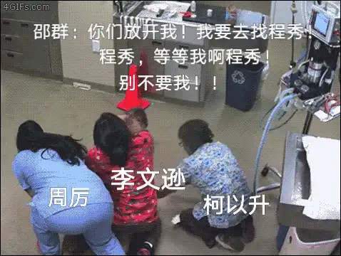  《娘娘腔》邵群×李程秀 霸道自负渣攻×温柔心软娘受