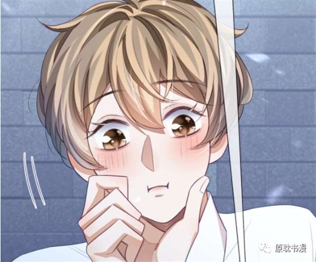 漫画邵群和程秀的互动真的很甜