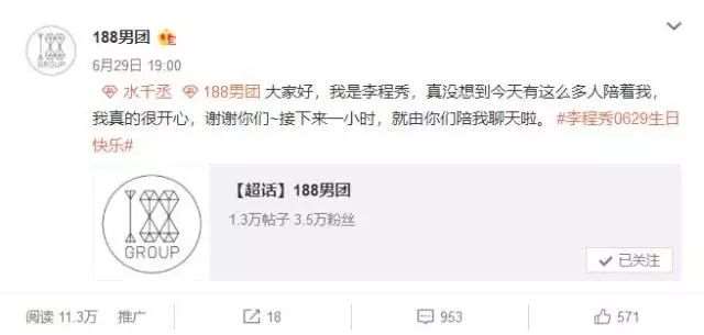 188男团 回顾一下《娘娘腔》的几个片段