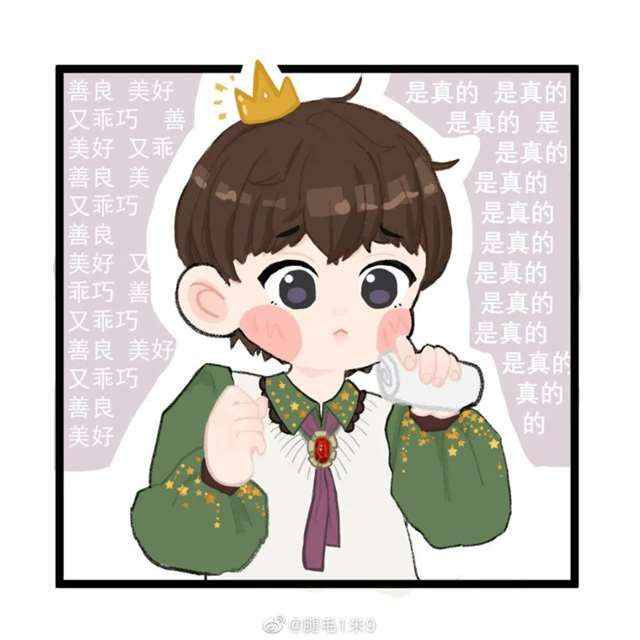 原耽壁纸:邵群、祁醉、李玉、李程秀、简隋英