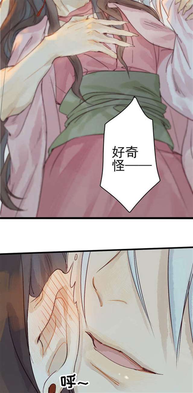 一级律师肉车ao3腐漫文之archive一级律师领带